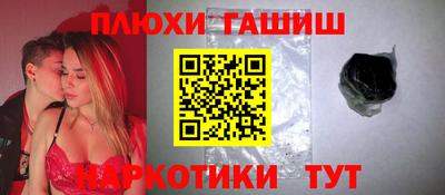 каннабис Заводоуковск
