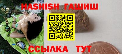 марихуана Заволжье