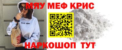 мдма Жуковский