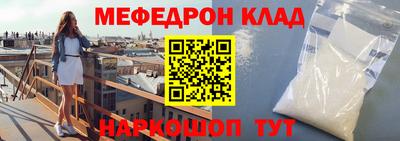 мдма Жуковский