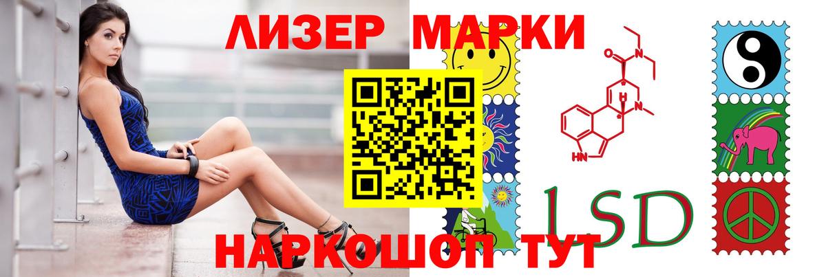 ЛСД экстази  Вход с VPN  Кубинка  Лсд 25 экстази ecstasy  LSD-25 экстази кислота 