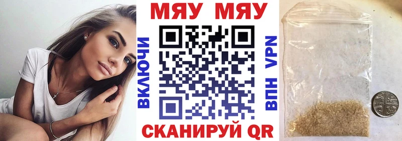 дарнет шоп Кубинка МЕФ VHQ