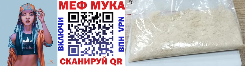 Мефедрон  Кубинка