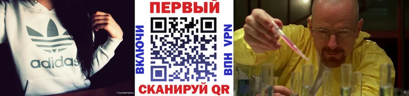 блэк спрут tor  где купить наркоту  Кубинка  Метамфетамин Декстрометамфетамин 99.9% 