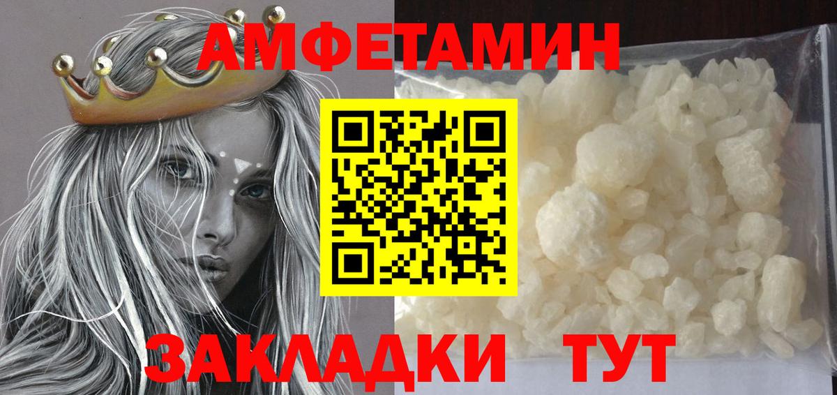 Кубинка  Метамфетамин мет  Вход с VPN  Метамфетамин мет 