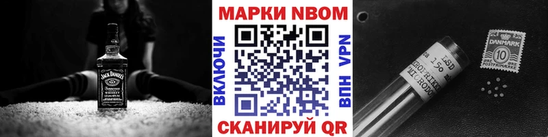 Наркотические марки 1500мкг  omg ТОР  Кубинка 