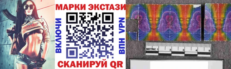 Марки 25I-NBOMe 1500мкг Кубинка