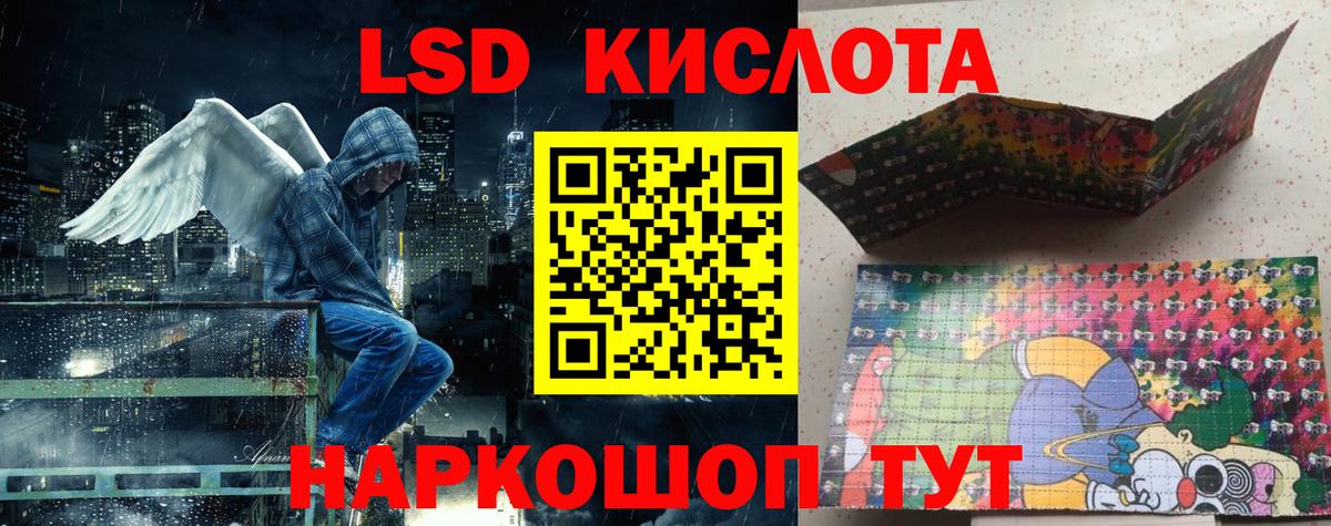 Наркотические марки 1500мкг  Наркотические марки 1500мкг  Вход с VPN  Кубинка 