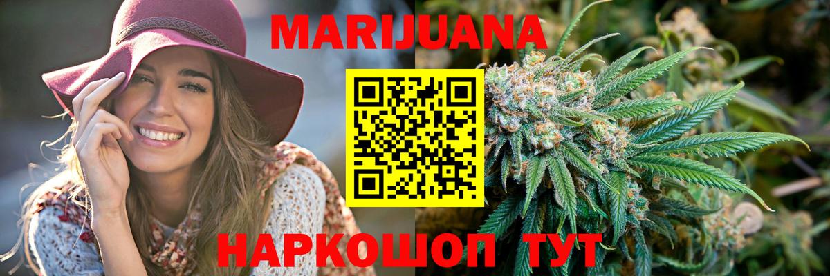 Бошки Шишки THC 21%  Бошки Шишки Ganja  Канабис Amnesia  Вход с VPN  Кубинка 